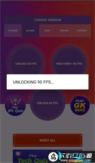 90fps��������117�汾