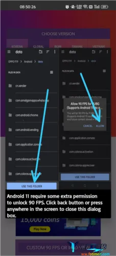 90fps��������117�汾