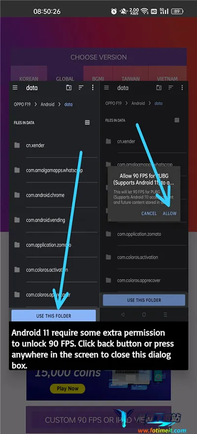 90fps��������117�汾
