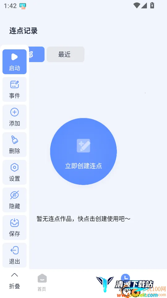 自动连点器拳头版 自动连点器拳头版