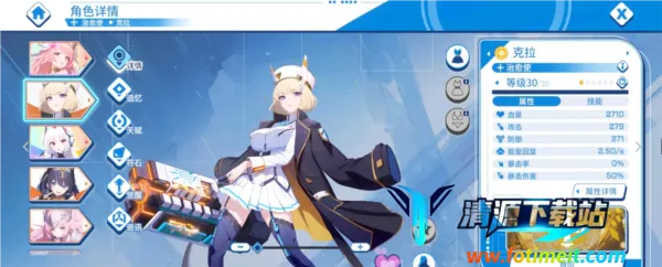 禁域战姬全CG解锁版无限钻石版 禁域战姬全CG解锁版无限钻石版