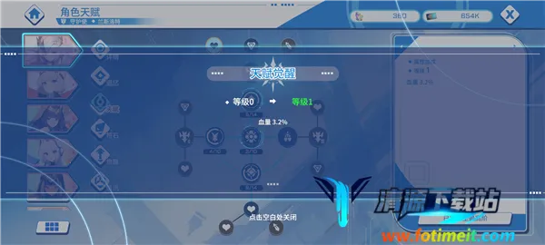 禁域战姬全CG解锁版无限钻石版 禁域战姬全CG解锁版无限钻石版
