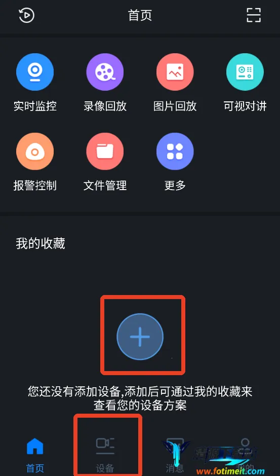 ��gDMSS Lite(��׿�������)