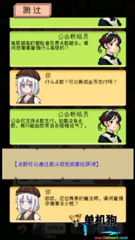 商旅马车免广告版 商旅马车免广告版