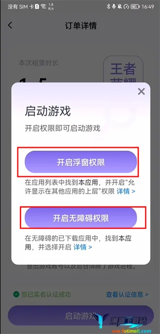 ��������app(��Ϸ�������)