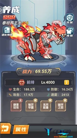 萌龙大作战破解版无限金币钻石 萌龙大作战破解版无限金币钻石