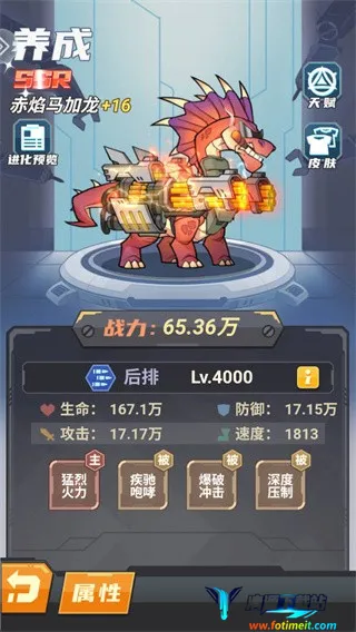 萌龙大作战破解版无限金币钻石 萌龙大作战破解版无限金币钻石