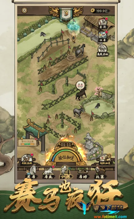 赛马也疯狂内置菜单折相思 赛马也疯狂内置菜单折相思