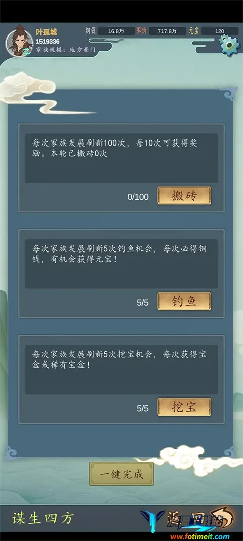 ���������봫�������ƽ�mod