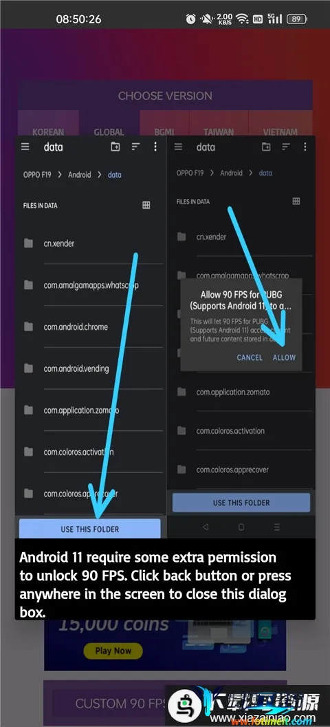 90fps���������ϰ汾����