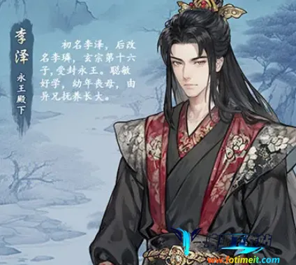 女官逆袭记免广告折相思 女官逆袭记免广告折相思