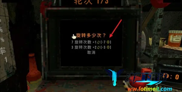 三叶草深渊MOD作弊菜单 三叶草深渊MOD作弊菜单