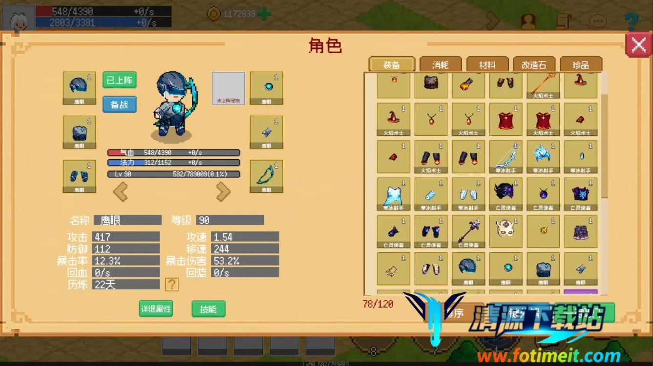 С����ɳ�������˼��