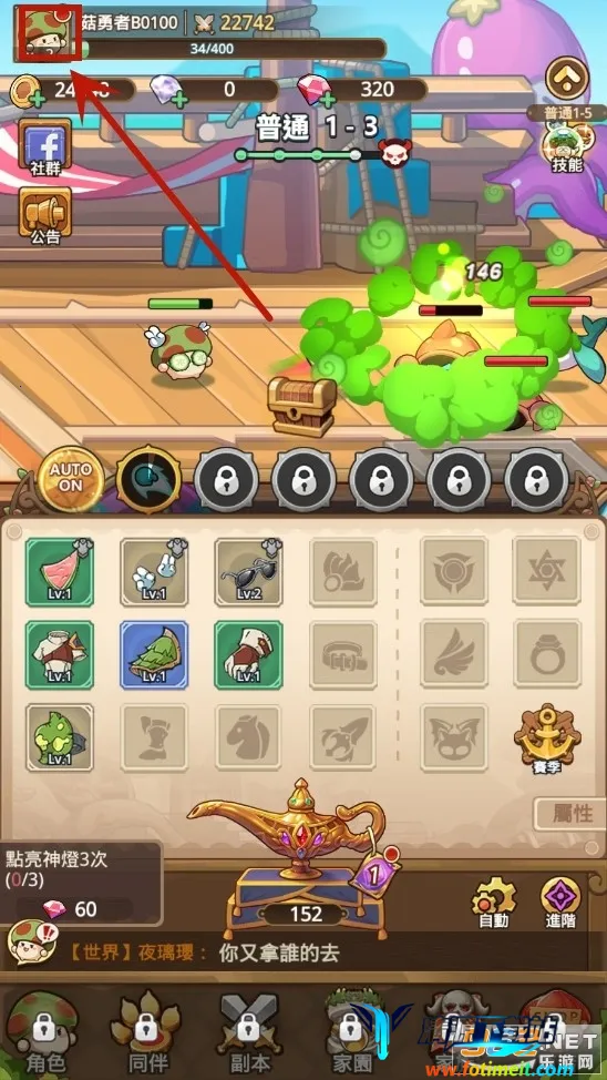 �����ߴ�˵MOD���ײ˵����°汾