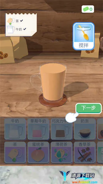 完美咖啡3d作弊菜单最新版下载安装 完美咖啡3d作弊菜单最新版下载安装