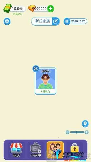 纸牌人生免广告 纸牌人生免广告