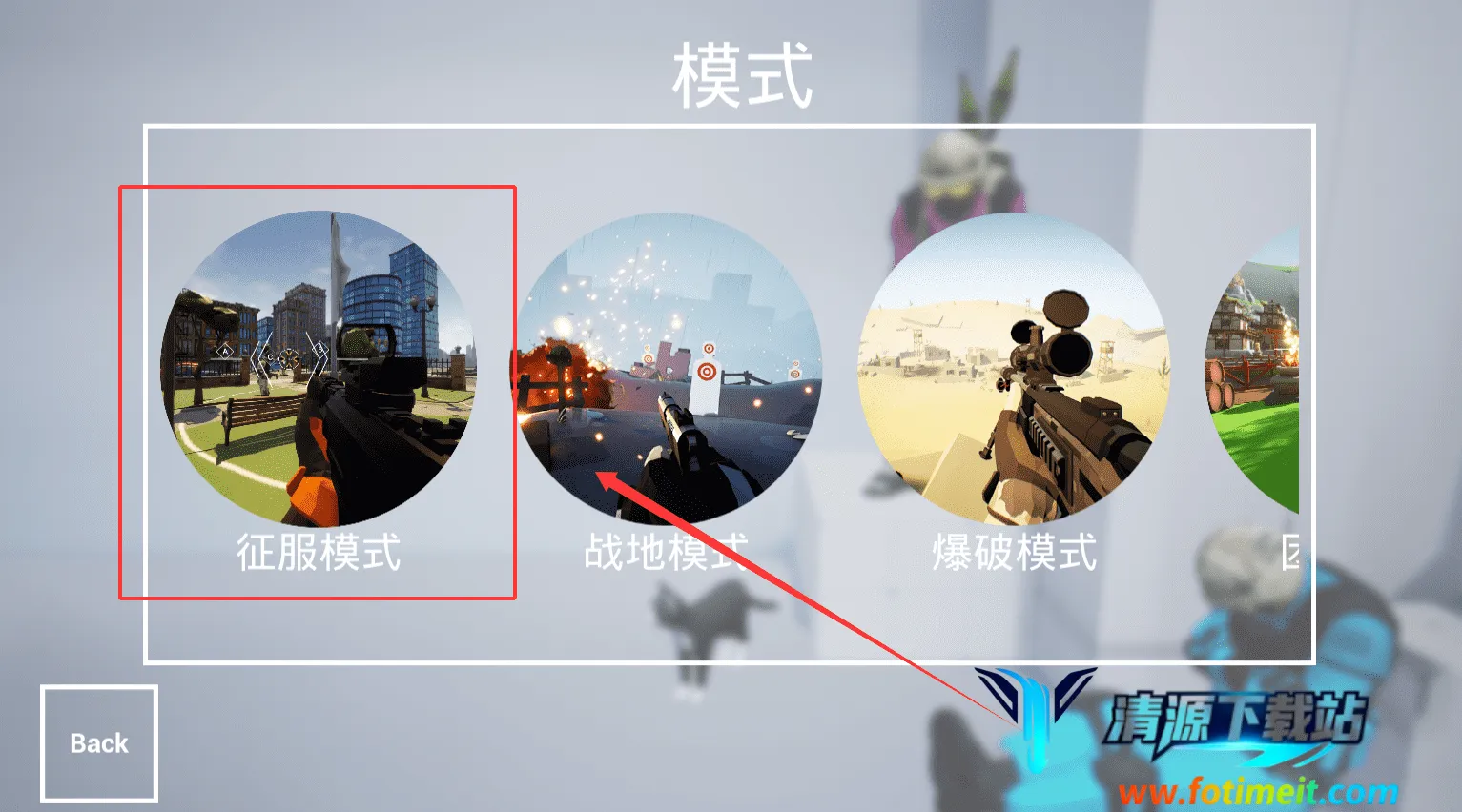 ǹս��ѵ2��ս�������ײ˵�