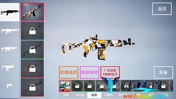 ǹս��ѵ2��ս�������ײ˵�