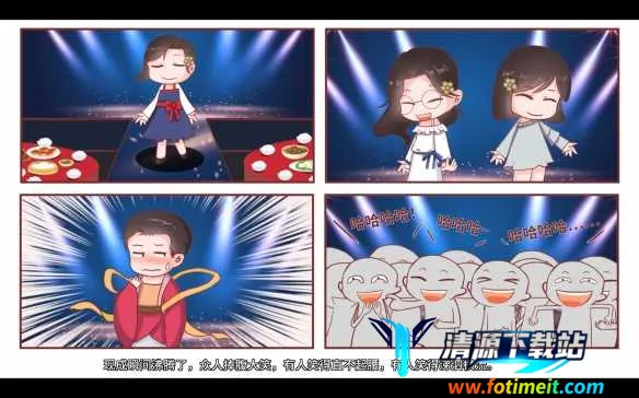 职场浮生记内购破解版 职场浮生记内购破解版