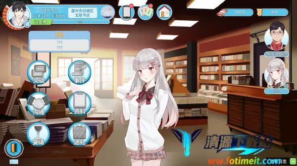 职场浮生记内购破解版 职场浮生记内购破解版