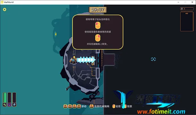 墙世界破解版 墙世界破解版