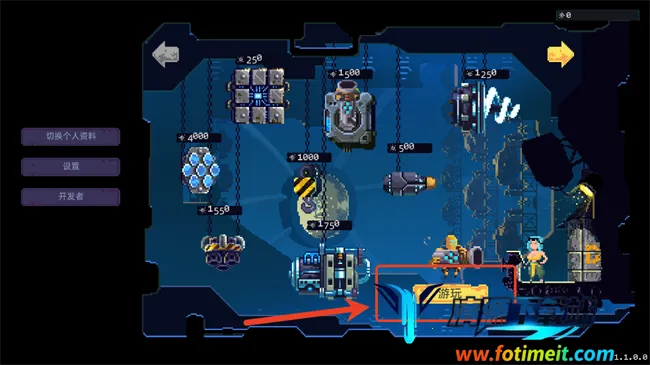 墙世界破解版 墙世界破解版