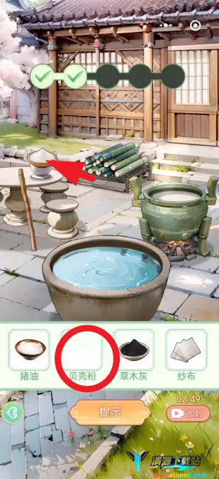 女官逆袭记免广告 女官逆袭记免广告