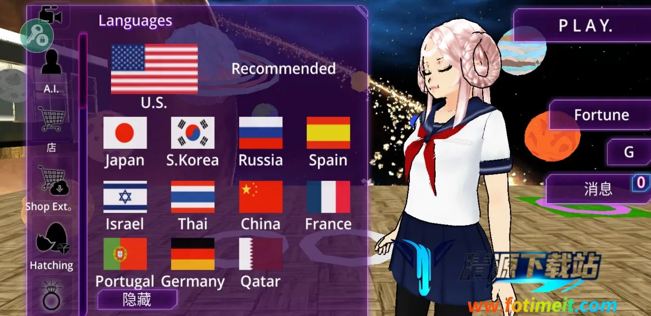 女子校园模拟器中文版下载 女子校园模拟器中文版下载