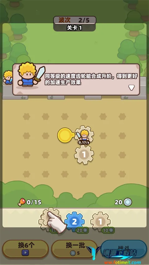 装备守护者破解版 装备守护者破解版