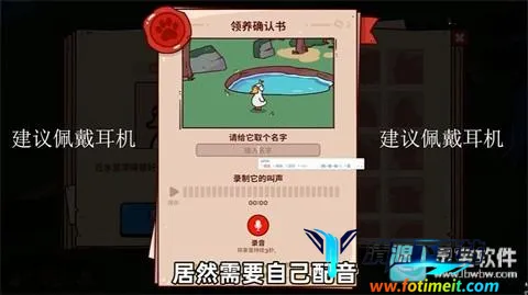 我的声音动物园免费正版下载安装 我的声音动物园免费正版下载安装