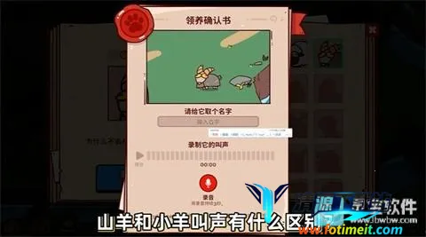 我的声音动物园免费正版下载安装 我的声音动物园免费正版下载安装