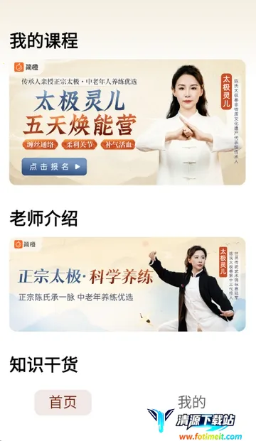 ̫������2026�ٷ�����