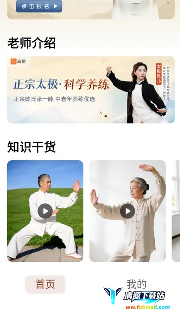 ̫������2026�ٷ�����