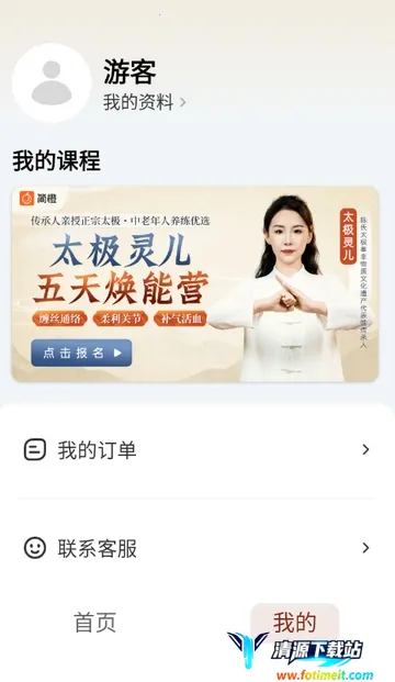 ̫������2026�ٷ�����