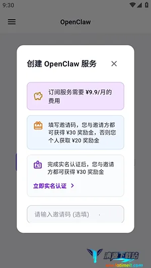 yAgent2026���ذ�װ