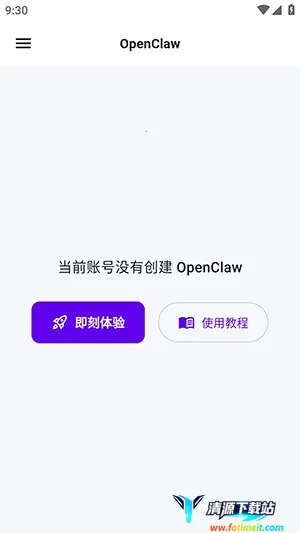 yAgent2026���ذ�װ