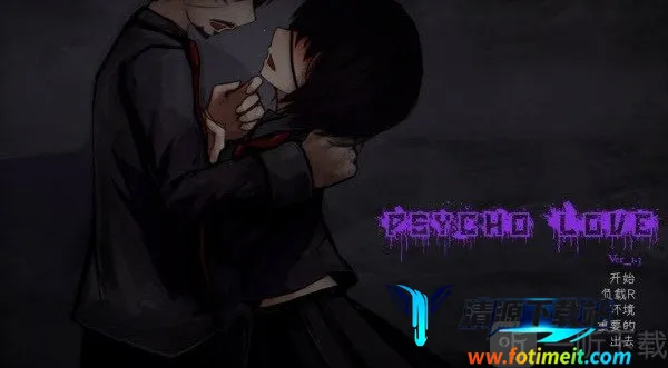 Psycho Love2026�ٷ����°汾