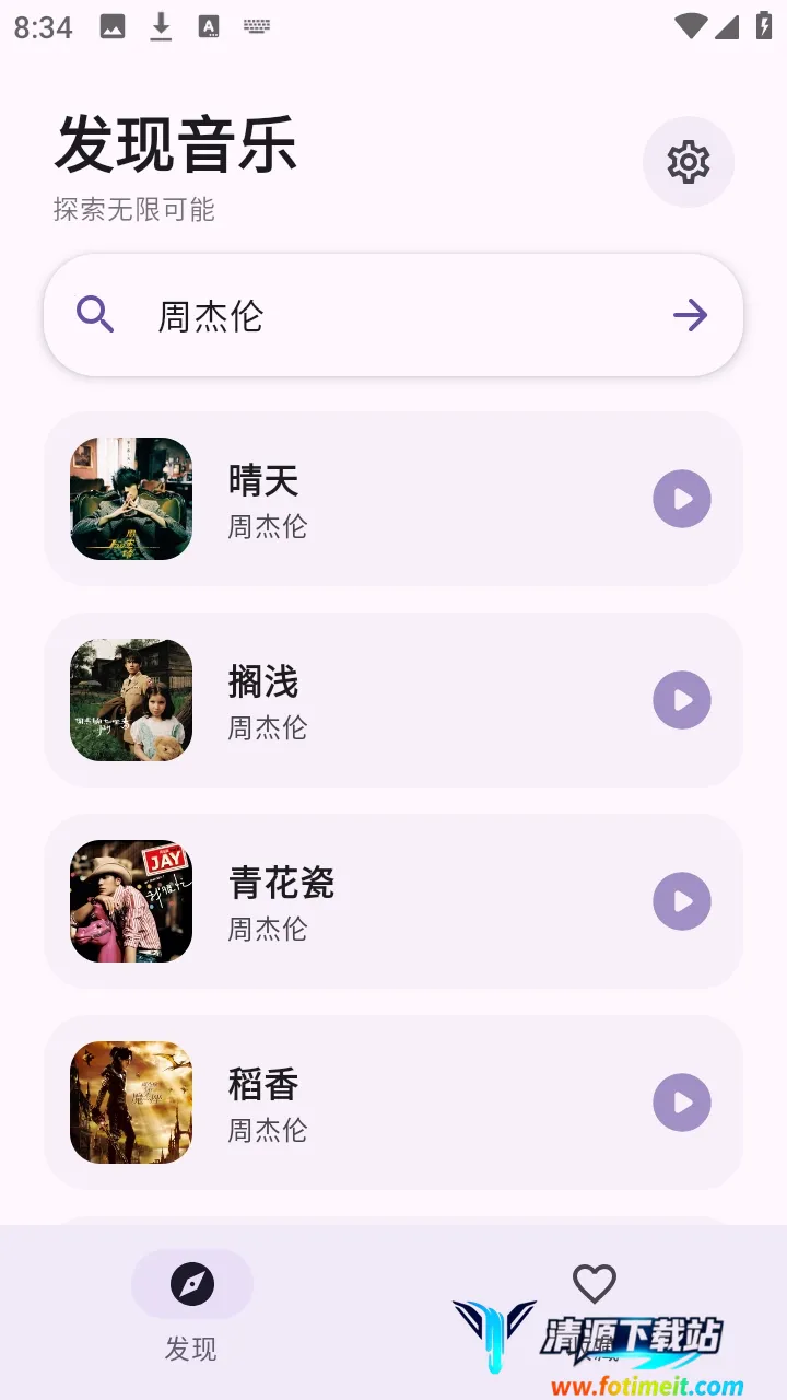 ��Ī����(�������ƽ̨)