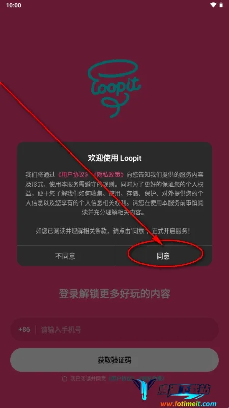 Loopit(�滭����APP)