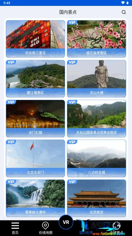 ����ʨ���ǵ�ͼ2026���ذ�װ