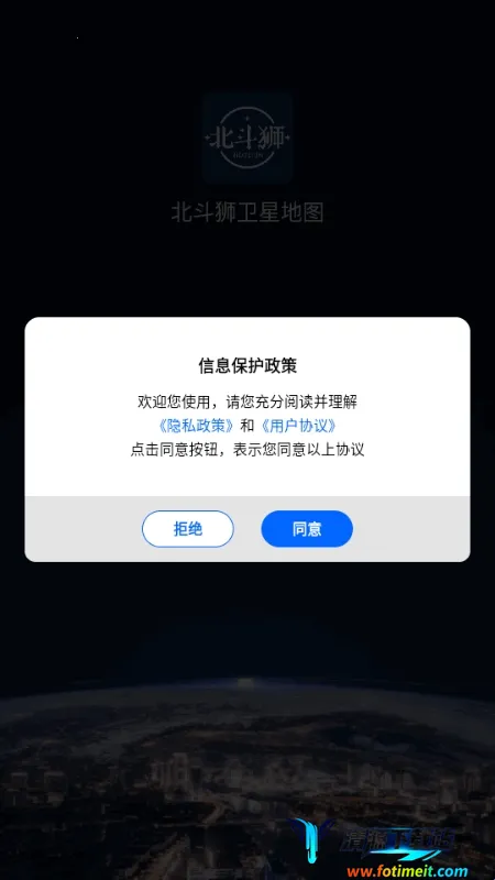 ����ʨ���ǵ�ͼ2026���ذ�װ