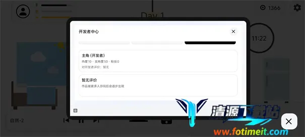 代码人生开发模拟器2026官方正版 代码人生开发模拟器2026官方正版