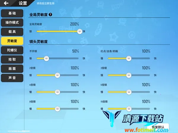 香肠派对云游戏安卓版手机版 香肠派对云游戏安卓版手机版
