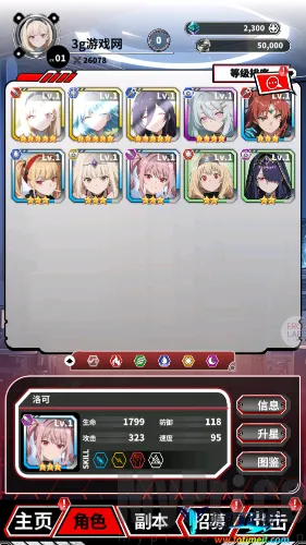 魔姬猎人2026下载安装 魔姬猎人2026下载安装