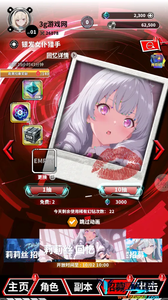 魔姬猎人2026下载安装 魔姬猎人2026下载安装