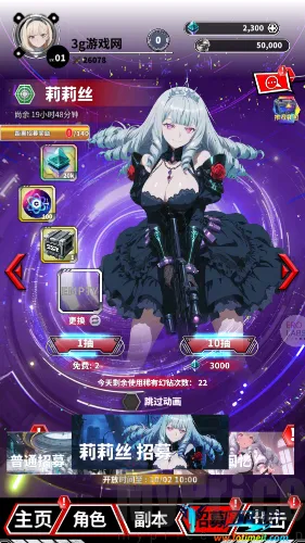 魔姬猎人2026下载安装 魔姬猎人2026下载安装