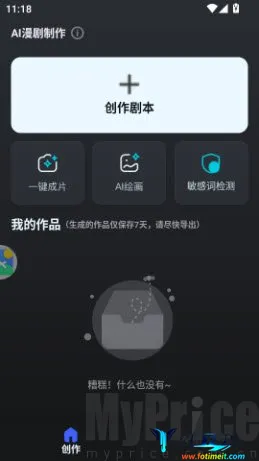 AI��������(�̾紴������)