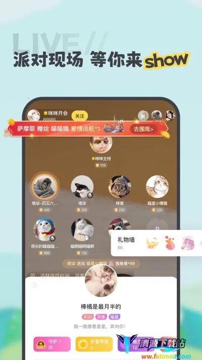 喵丸2026官方最新版本 喵丸2026官方最新版本