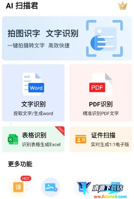 AIɨ���(����ɨ������)