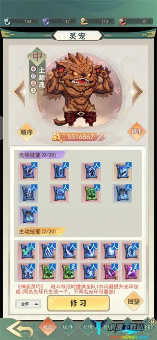 开门就是仙侠世界(一剑江湖游戏特色) 开门就是仙侠世界(一剑江湖游戏特色)